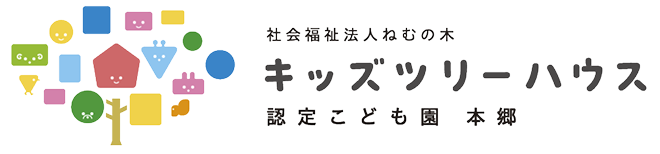 キッズツリーハウス